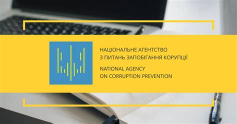 Спрощено спілкування суб'єкта декларування з уповноваженою особою назк. НАЗК пояснило, як отримати дані для заповнення декларації дистанційно - Резонанс - о коррупции ...