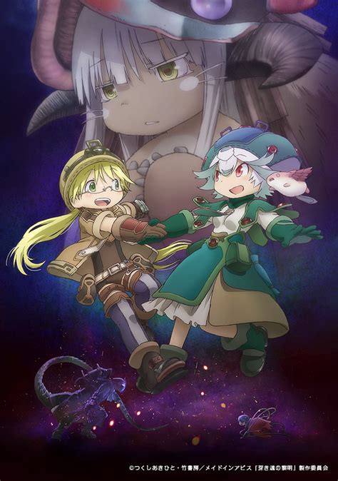 Read more information about the character bondrewd from made in abyss? Made in Abyss: Dawn of the Deep Soul movie reveals new ...