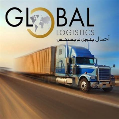 Global Logistics Dwc Llc Dubai Uae Contact Phone Address