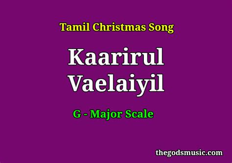 Kaarirul Vaelaiyil Keyboard Chords