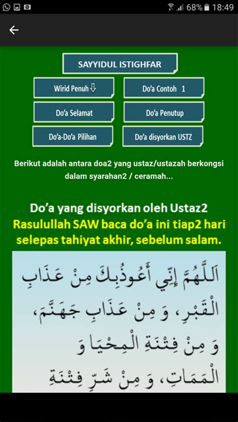 Wirid Dan Doa Selepas Solat Apk For Android Download