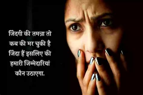 Top 999 Emotional Quotes In Hindi With Images Amazing Collection