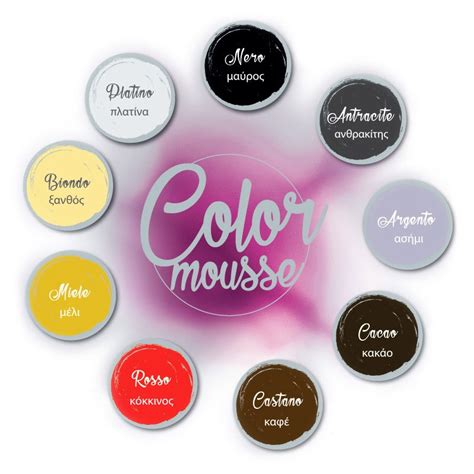 Vitalitys Color Mousse (200ml)