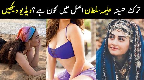 Halima Sultan In Real Life Esra Bilgic Biography Ertugrul Ghazi Actress Dirilis Ertugral