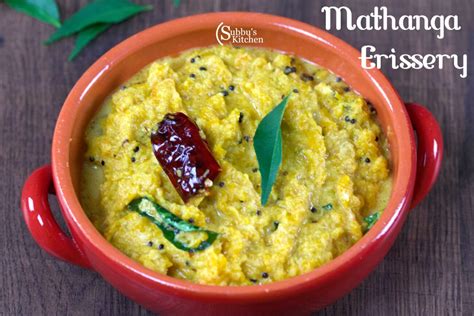 In this video, i learn how to make kerala sambar popularly known as varutharacha sambar in easy steps this sadya style sambar is a very. Mathanga Erissery | Kerala Pumpkin Curry Recipe | Onam ...