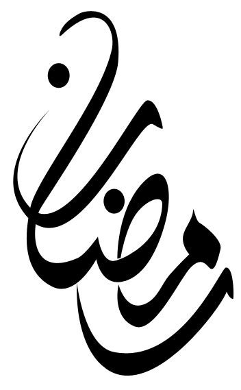 Pin by moony ali on Arabic Calligraphy | Ramadan crafts, Ramadan kareem decoration, Ramadan ...