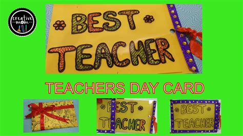 Cards can be created using simple materials and do not take long to make. MAGIC CARD FOR TEACHER ON TEACHERS DAY | CARD MAKING ...