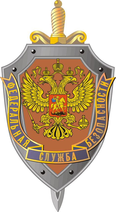 the russian icc v fsb security art work