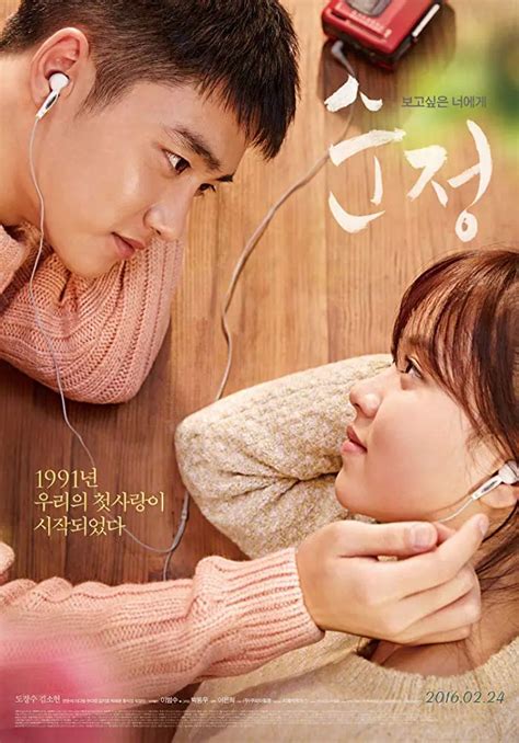 korean romance movies to watch 5 kajomag