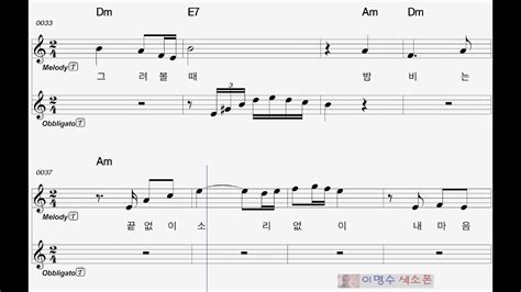 국정감사 ngo모니터단 국정감사 우수 상임위원장(2008). 우수 (남진) ㅡ 테너색소폰 이명수 엘프 ELF 반주기 2019 0717 - YouTube