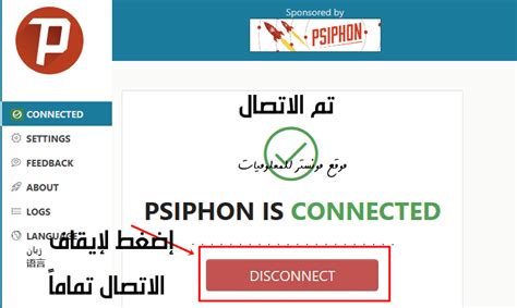 أفضل برنامج Vpn للكمبيوتر مجاني مدى الحياة 2024