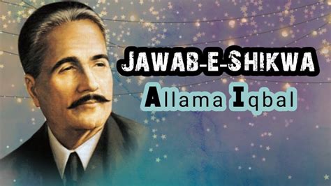 Jawab E Shikwa Jawab E Shikwa By Allama Iqbal Allama Iqbal Urdu