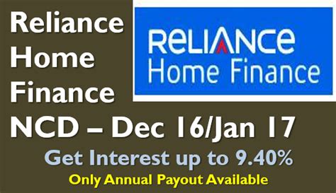 94 Reliance Home Finance Ncd Dec 2016 Should You Invest