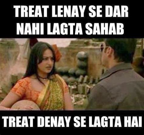 treat lene se dar nehi lagta ~ facebook funny pictures funny images jokes celebrity jokes