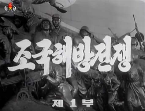 Who Started The Korean War Koryo Tours