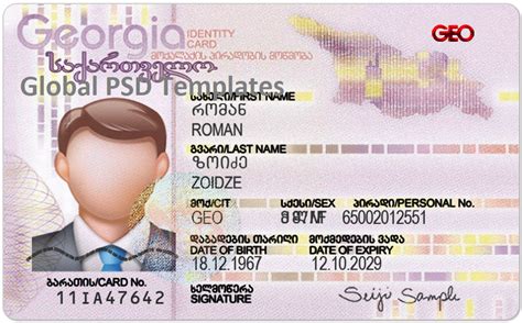Georgia Id Card Template Front And Back Global Psd Template