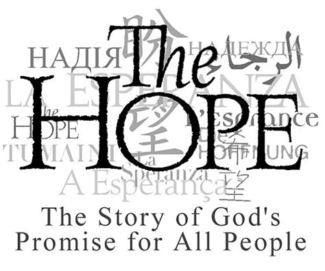 The Promise Of Hope • Treading Water Til Jesus Comes