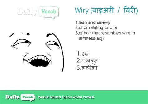 Urdupoint takes care to provide english definitions and synonyms as you can find english definitions, pronunciation, form, origin, synonyms and antonyms of the word you are searching. Wiry - Meaning in Hindi with Picture, Video & Memory Trick