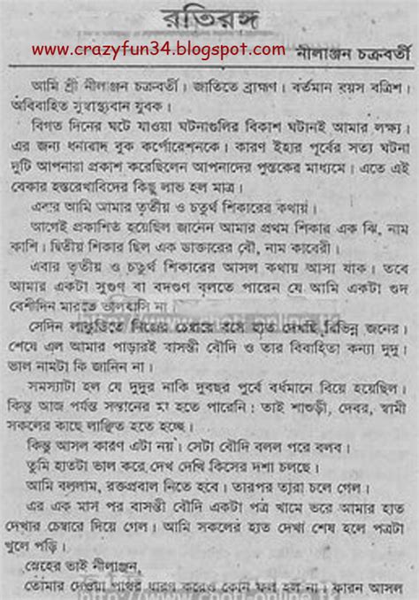 Bangla Choti Book In Pdf File Padslasopa