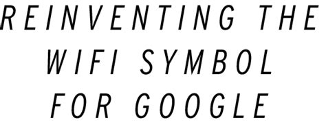 Reinventing The Wifi Symbol Script And Seal On Behance