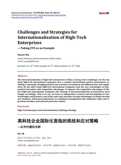 Pdf Challenges And Strategies For Internationalization Of High Tech