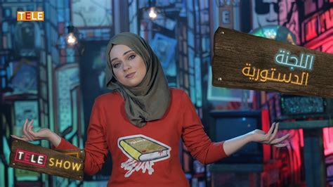 Cimalight مشاهدة الافلام والمسلسلات اون لاين قناة سيما لايت موسى الاختيار نسل الاغراب السينما للجميع مترجم ناو جودة عالية اونلاين , رمضان , قصة عشق. بشار الأسد منيح 😇 الدستور هو المجرم ☠️ - YouTube
