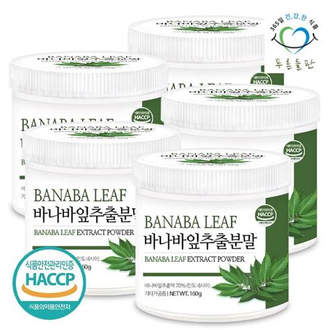 푸른들판 바나바잎 추출분말