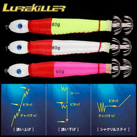 Buy Brand New Lurekiller Japan Made Lead Squid Jig