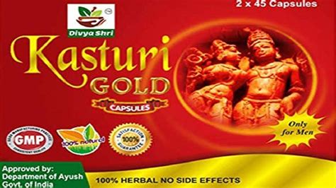 Kasturi Gold Increase Power Quality Performance Assamese YouTube