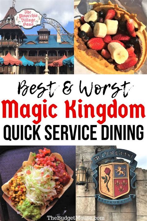 Click to learn the BEST (and worst) places to eat in Magic Kingdom! I