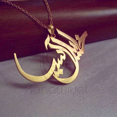 Pin On Arabic Calligraphy Jewelry