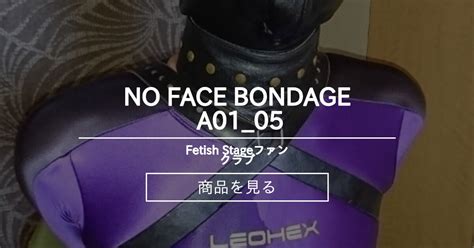 電マ No Face Bondage A0105 Fetish Stageファンクラブ Team Mikeyの商品｜ファンティア