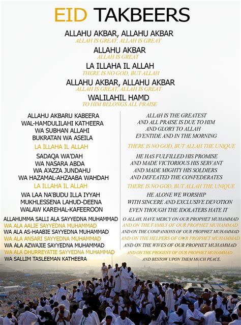 Eid Takbeer Allahu Akbar Allah Akbar Allahu Akbar La Ilaha Zohal