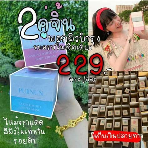 Chatiya123 ร้านค้าออนไลน์ Shopee Thailand