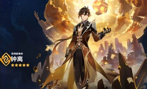 This is your guide for the whole adventure, a small and charming fairy of sorts that has become the mascot for genshin impact. Genshin Impact 1.1 Patch Notes: Release Date, New ...