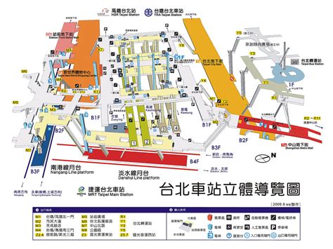 通用圖書有限公司 universal publications ltd, hong kong. 台北火車站平面圖|平面|火車- 台北火車站平面圖|平面|火車 - 快熱資訊 - 走進時代
