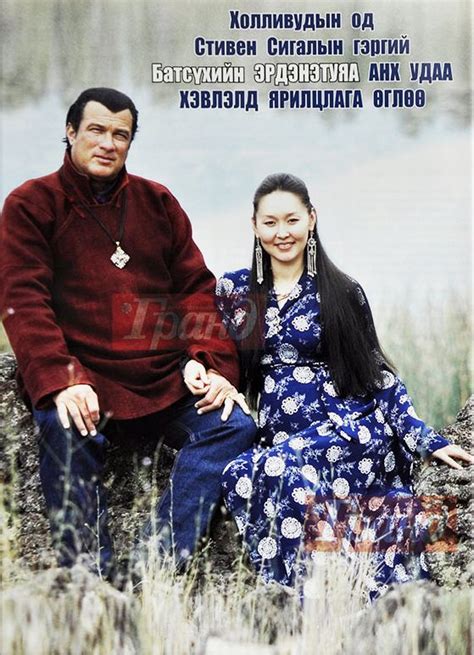 Steven Seagal And His Mongolian Wife Erdenetuya Batsukh Steven S Mongolian Name Is Chungdrag