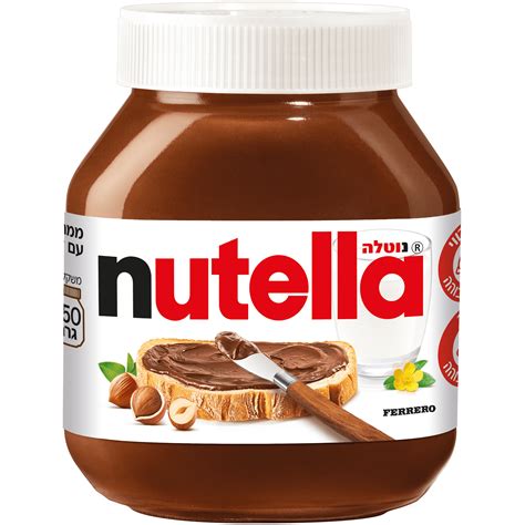 Nutella® Jar Nutella®