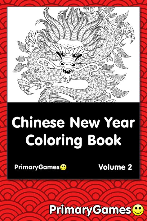 chinese  year coloring  volume   printable