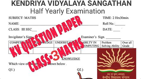Kv Question Paper Class 3 Maths Kendriya Vidyalaya Half Yearly Exam