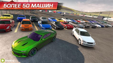 But for carx drift racing 2 is different because it is close to reality and promises to bring players the most bustling races on the large tracks. CarX Drift Racing Mod APK 2020을 (를)위한 Android-새 버전