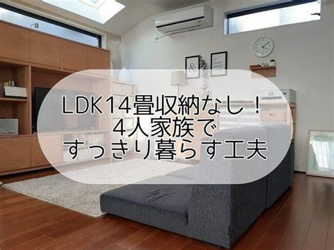 すべて 図書 雑誌 古典籍資料（貴重書等） 博士論文 官報 憲政資料 日本占領関係資料 プランゲ文庫 録音・映像関係資料 歴史的音源 地図 特殊デジタルコレ. 狭いから片づかないはウソ!小さな家でもすっきり暮らす4つの ...