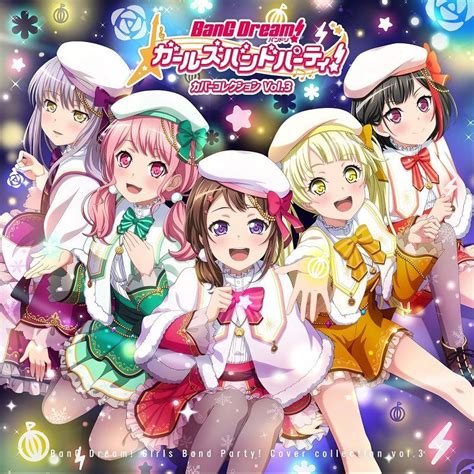 Album Cover Of Bandori Girls Band Party Cover Collection Vol3