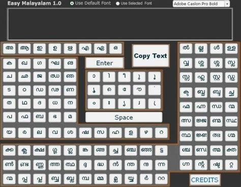 Download Malayalam