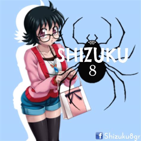 Shizuku Home Facebook