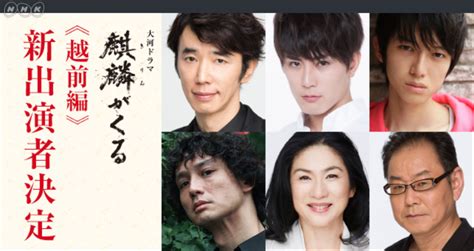 Search for text in url. 麒麟がくる』出演女優 | 大河「麒麟がくる」代役断った女優は ...