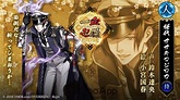 【Qoo情報】「一血卍傑-ONLINE-」手機版事前登錄10萬人突破 鈴木達央配音新英傑公布 - QooApp : Anime Game ...