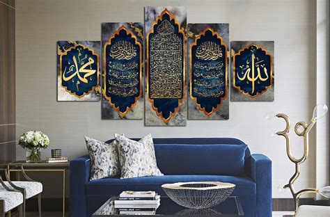 Beautiful 5 Modern Islamic Wall Art Canvas Quran Ayatul Kursi Etsy