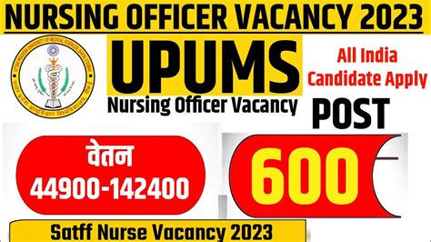 Nursing Officer Vacancy 2023 Staff Nurse Vacancy 2023 Upums Nursing