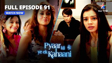Full Episode 91 Pyaar Kii Ye Ek Kahaani Misha Aur Roohi Ki
